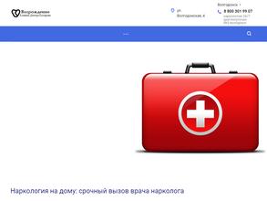 Возрождение