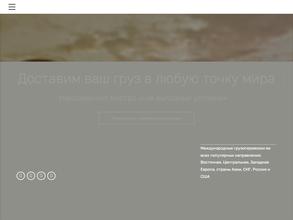 МТК-МирТранс