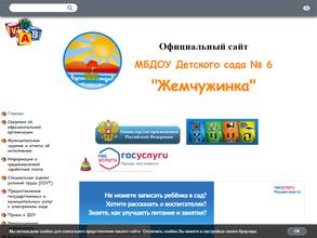 Жемчужинка