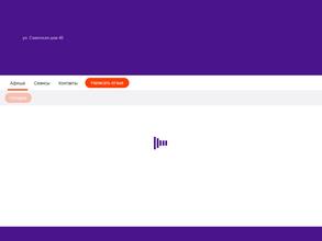 Луначарский