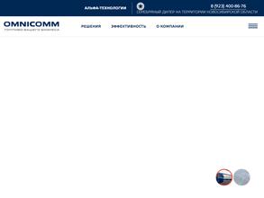 Сибирские навигационные технологии