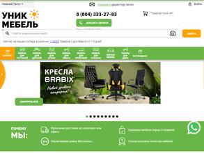 Уник-мебель
