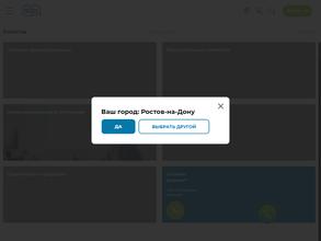 Металл Профиль