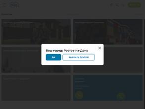 Металл Профиль