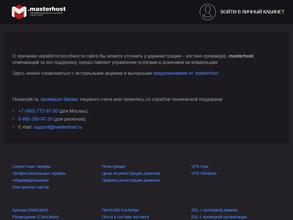 Lasertag. REST-PORTAL.RU