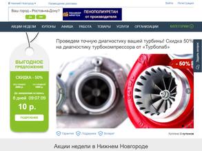 Мастерская