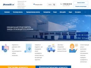 Союз-Континент