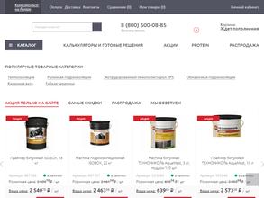 Технониколь