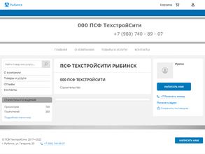 Техстрой Сити