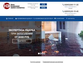 Центр оценки и экспертизы