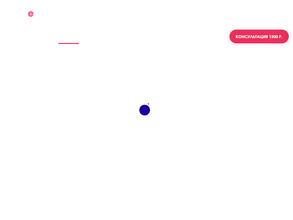 АлиментыПро