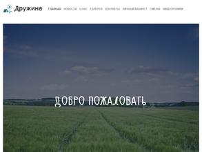 Храм Успения Божьей Матери