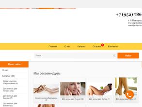 Карамельные ножки