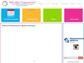 Библиотека