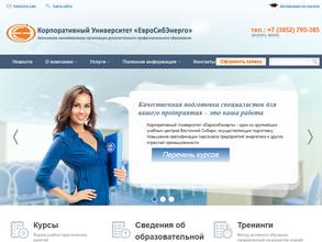 Евросибэнерго