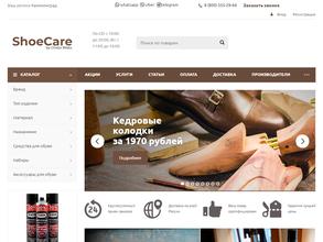Shoecareshop.ru