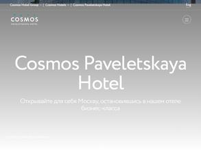 Cosmos Paveletskaya Hotel