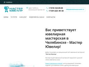 Русское золото