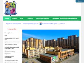 Центр образования Кудрово