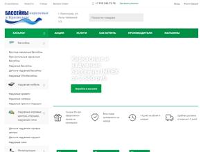 Магазин бассейнов