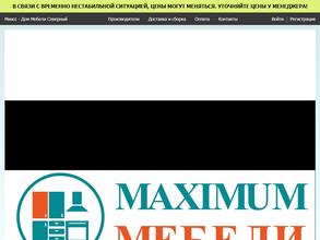 Maximum мебели