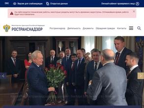 Камский линейный отдел