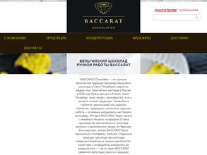 Baccarat
