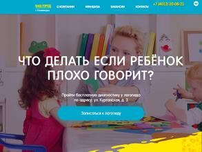 Разноцветные цыплята