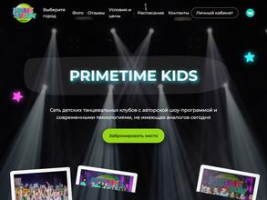 Primetime Kids