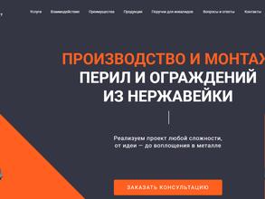 БлагоДар-МеталлПроект