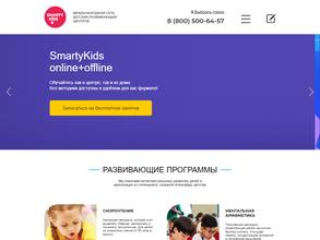 Smartykids