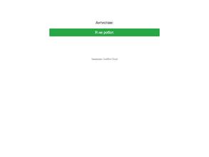 Стандарт экспресс