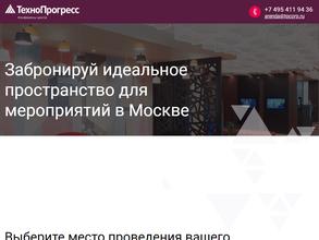 ТехноПрогресс