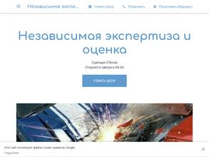 Центр помощи водителям и пешеходам