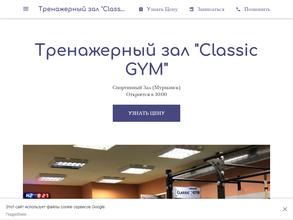 Classic GYM