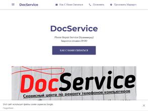 DocService