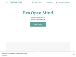 Eva open mind