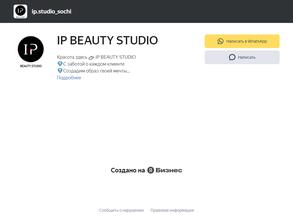 IP STUDIO