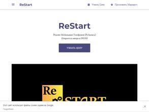 Restart