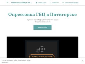 Опрессовка шлифовка гбц