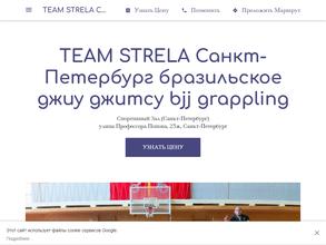 Team Strela Petra Bjj