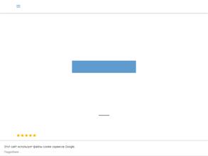 Сотворение