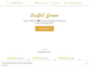 Zoostil Groom