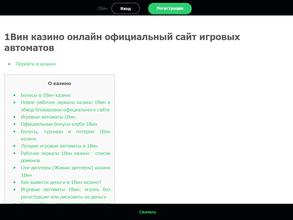 Компания по аренде спецтехники