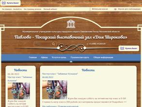 Синяя птица