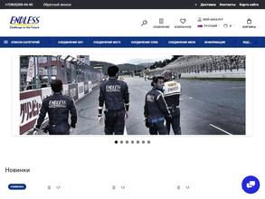 Endless sport direct