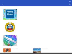 Майинский лицей им. И.Г. Тимофеева