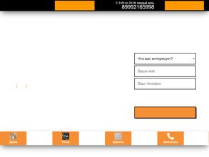 Планета дров