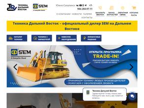 Техника Дальний Восток