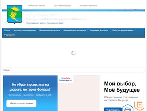 Муниципальное казенное учреждение культуры и спорта Екатериновского сельского поселения